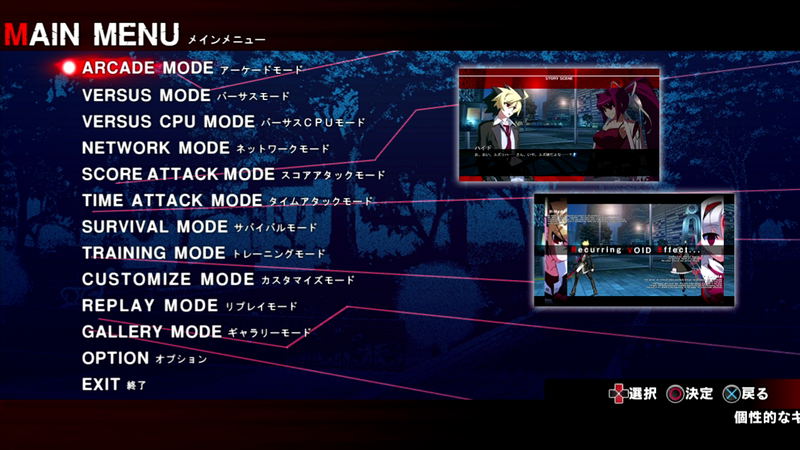 Under Night In-Birth Exe: Late image 5