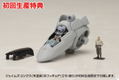 Z.O.E Dolores, i: Dolores (First Limited Edition) thumbnail 15