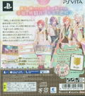 Binary Star [Limited Edition] thumbnail 2