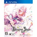 Binary Star thumbnail 1