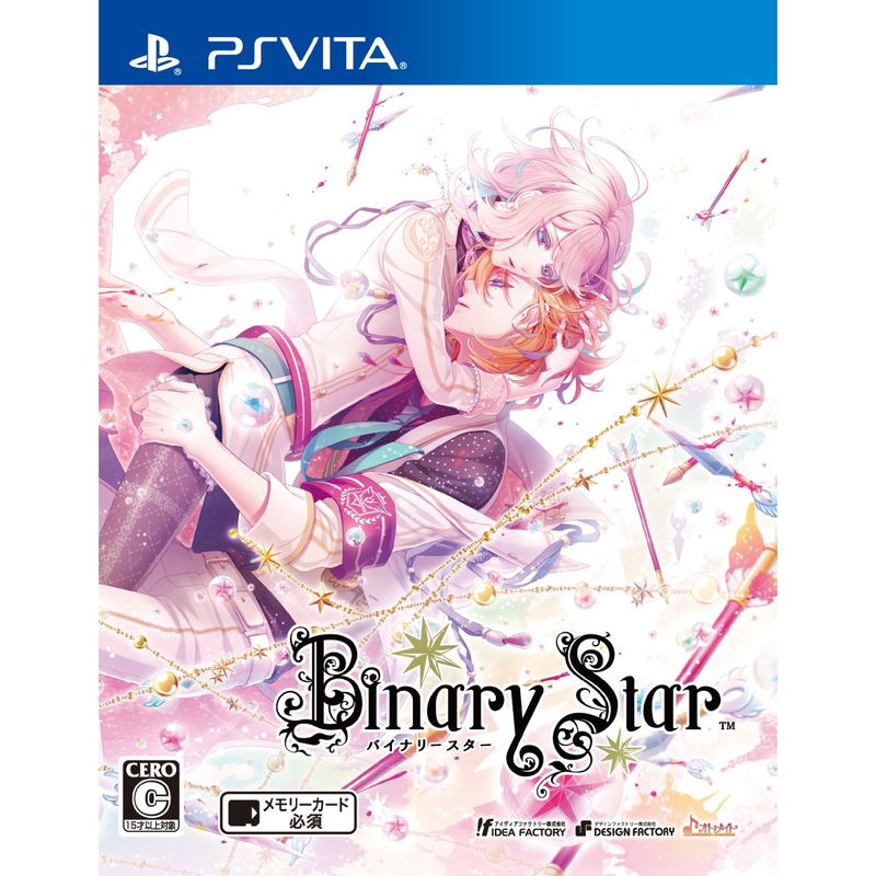 Binary Star image 1