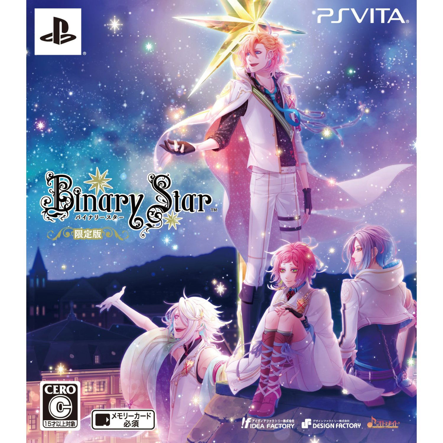 Binary Star [Limited Edition] for PlayStation Vita