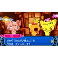 Choco Ken no Chokotto Fushigi na Monogatari:  Shokora Hime no Mahou to Recipe thumbnail 9