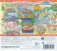 Choco Ken no Chokotto Fushigi na Monogatari:  Shokora Hime no Mahou to Recipe thumbnail 2