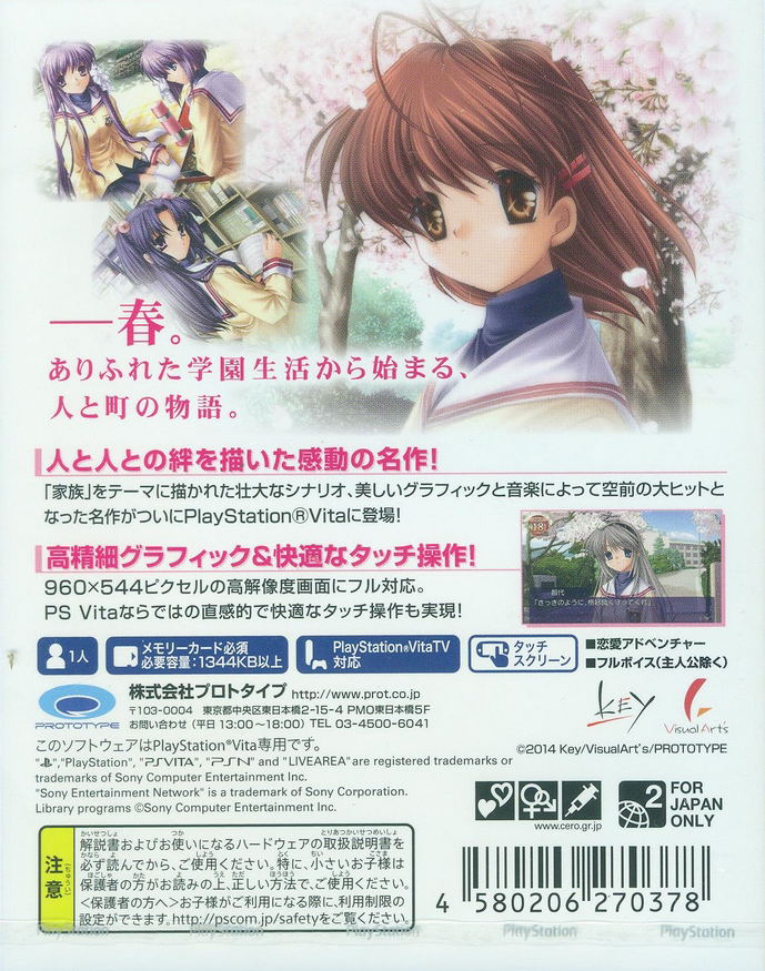 Clannad for PlayStation Vita - Bitcoin & Lightning accepted