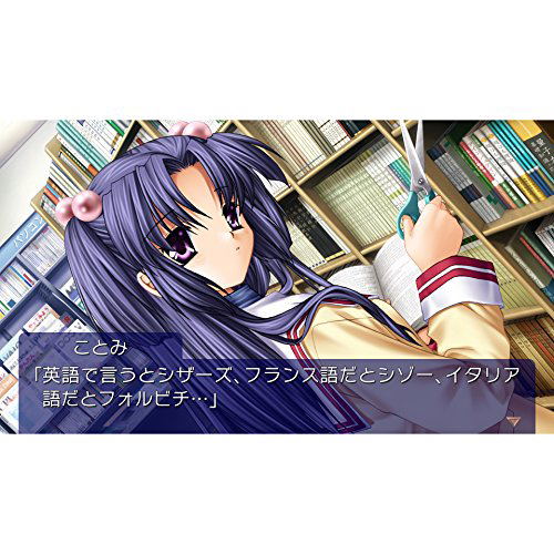 Clannad image 4