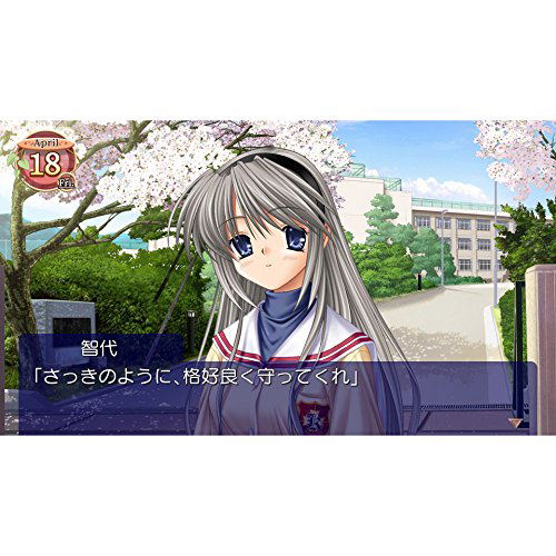Clannad image 7