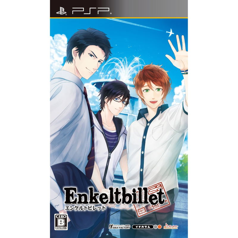 Enkeltbillet image 1