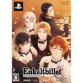 Enkeltbillet [Limited Edition] thumbnail 1