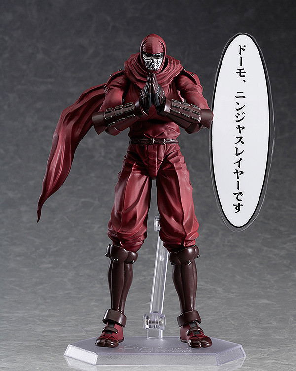 figma: Ninja Slayer image 3