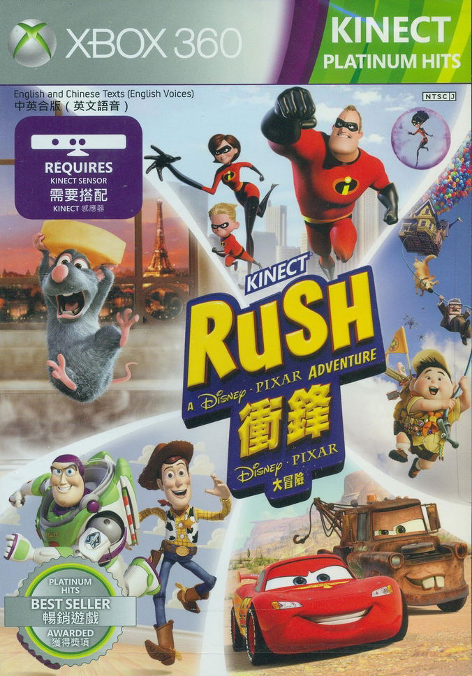 Kinect Rush: A Disney-Pixar Adventure (Platinum Hits) image 1