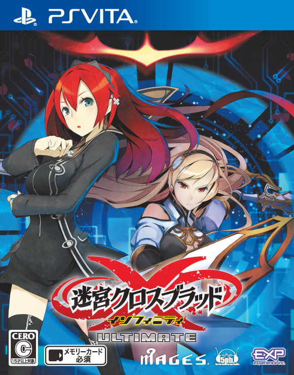 Meikyuu Cross Blood: Infinity Ultimate image 1