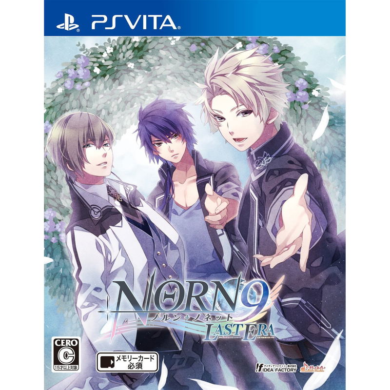 Norn9: Norn + Nonette Last Era image 1