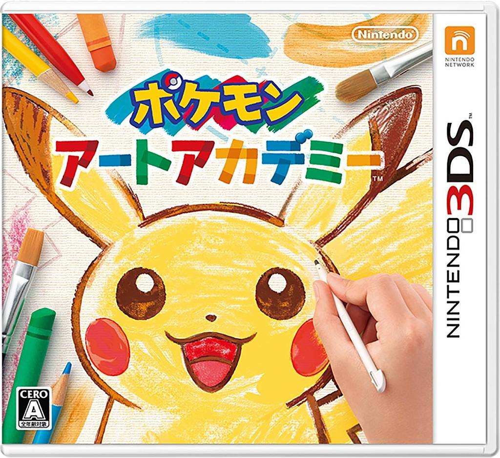 Pokemon Academy for Nintendo 3DS