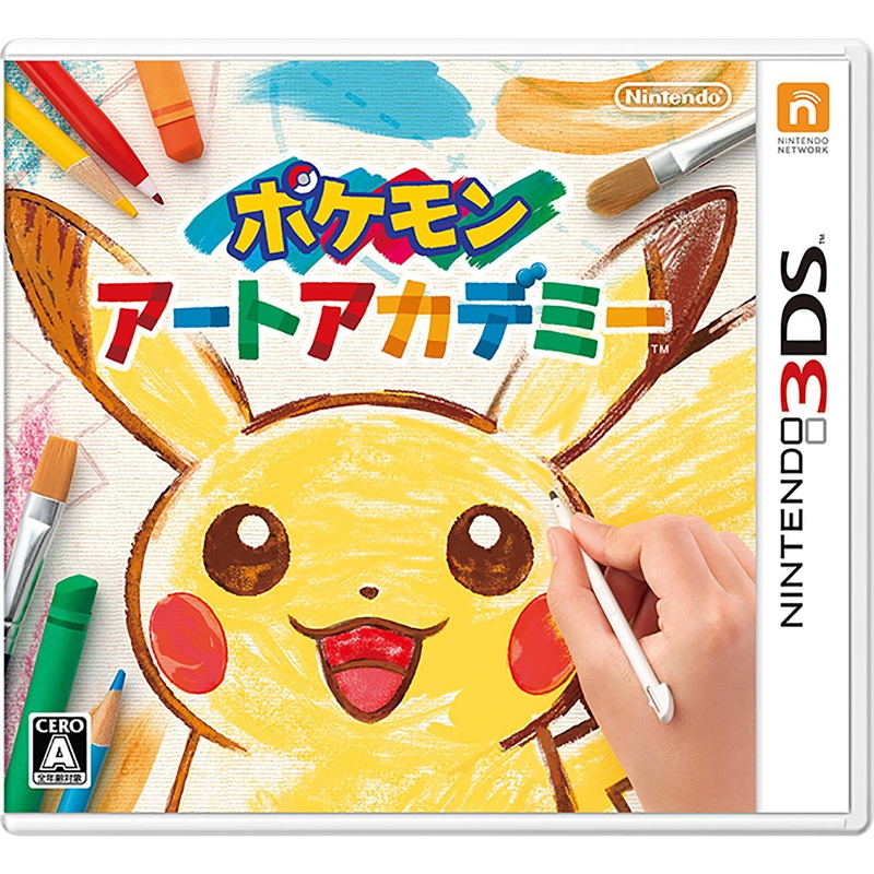 Pokemon Art Academy for Nintendo 3DS