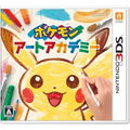 Pokemon Art Academy thumbnail 1