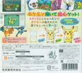 Pokemon Art Academy thumbnail 2