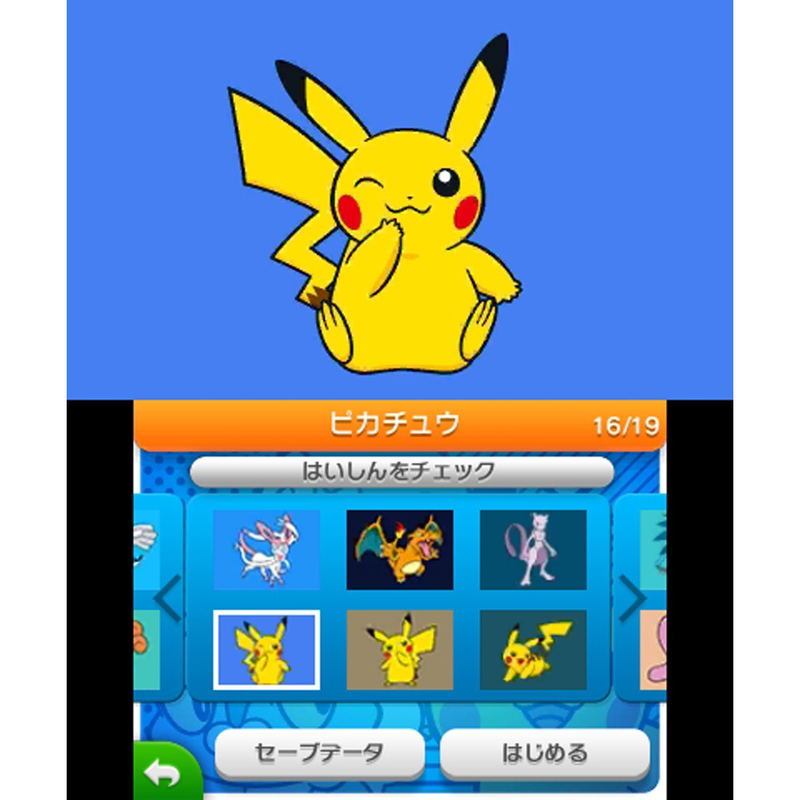 Pokemon Art Academy image 3