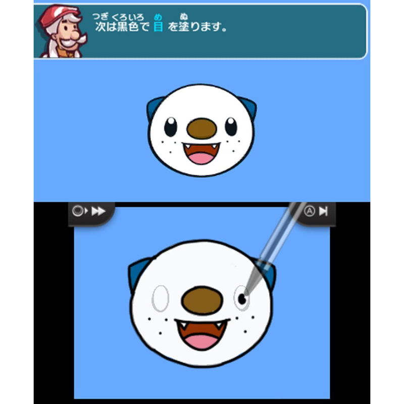 Pokemon Art Academy image 4