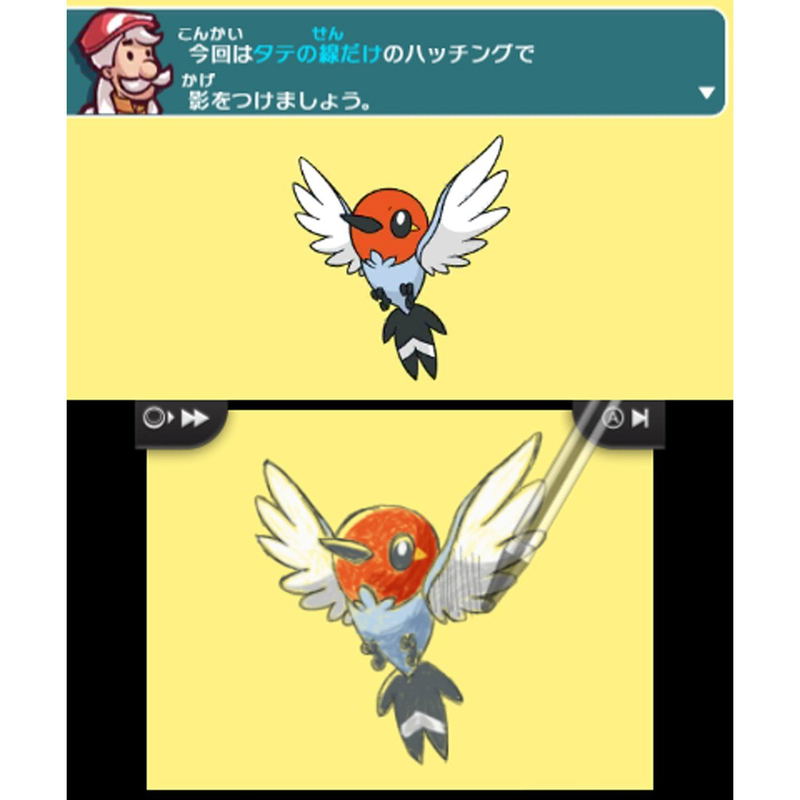 Pokemon Art Academy image 6