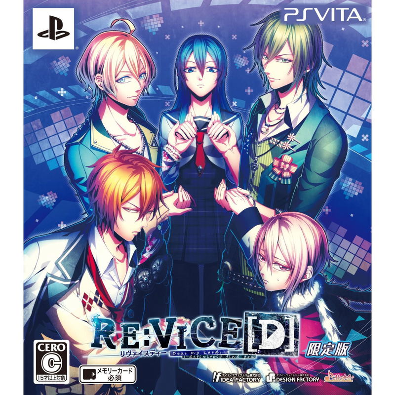 Re: Vice [D] [Limited Edition] image 1