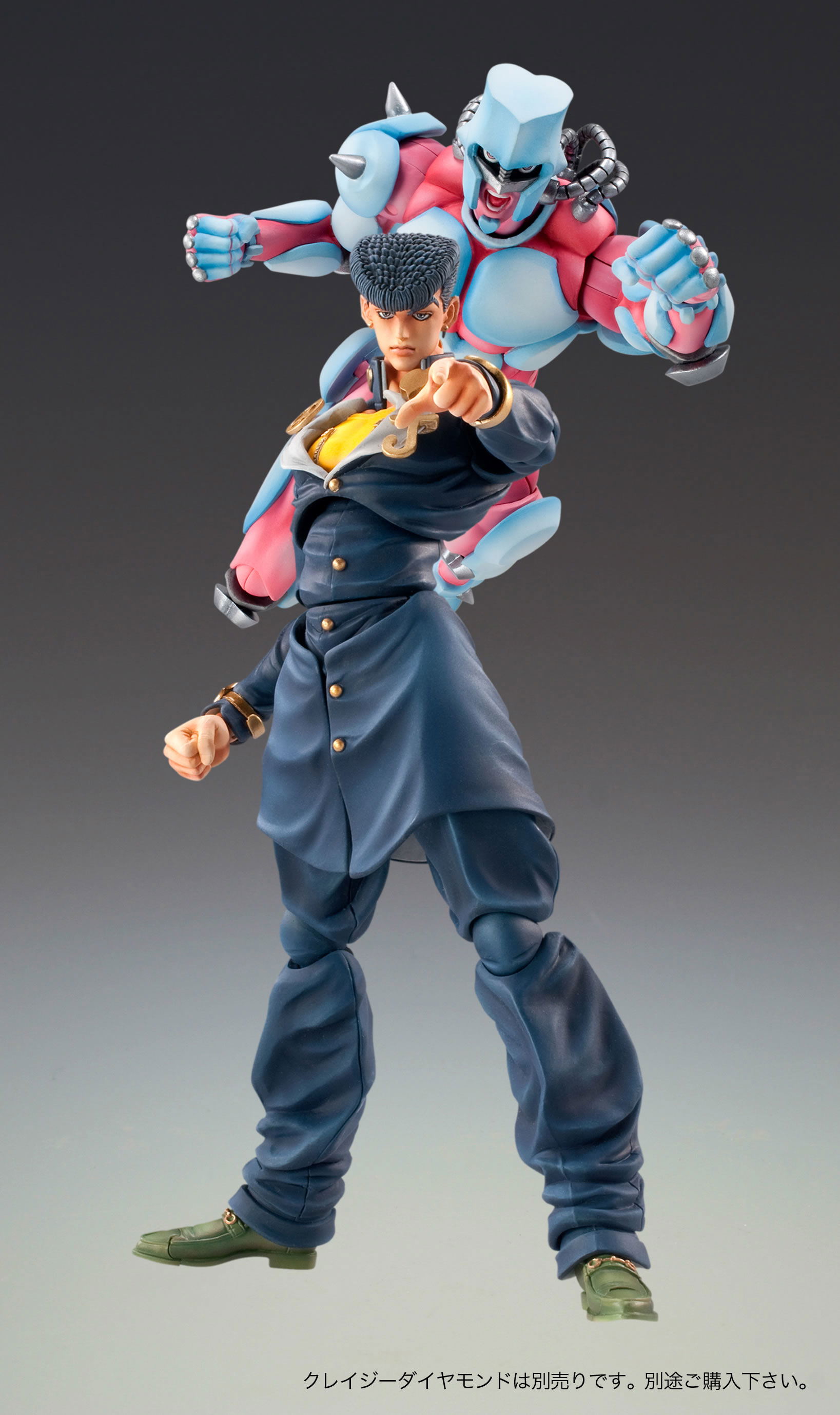 Super Figure JoJo's Bizarre Adventure Part 4 No.15: Higashikata