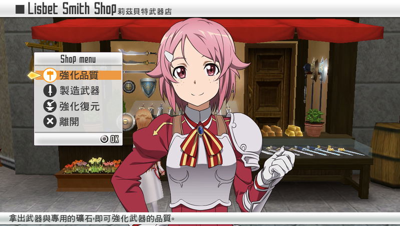 Sword Art Online: Hollow Fragment [Limited Edition] (Chinese & English Sub) image 4