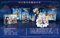 Sword Art Online: Hollow Fragment [Limited Edition] (Chinese & English Sub) thumbnail 2