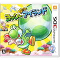 Yoshi's New Island thumbnail 1