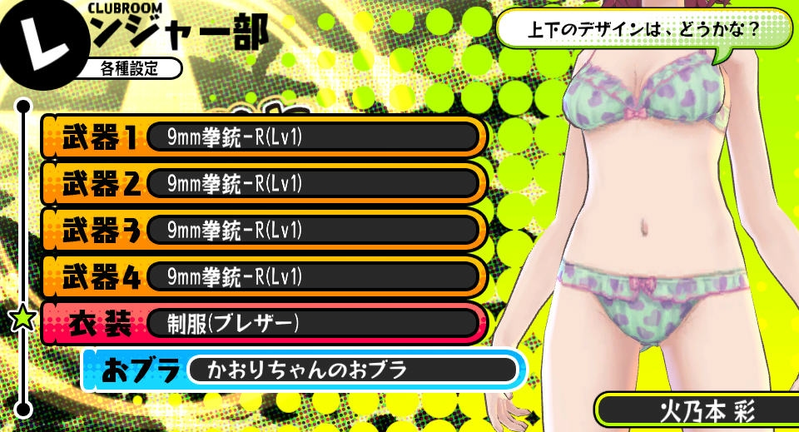 Bullet Girls image 5