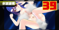 Bullet Girls thumbnail 13