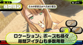 Bullet Girls thumbnail 14