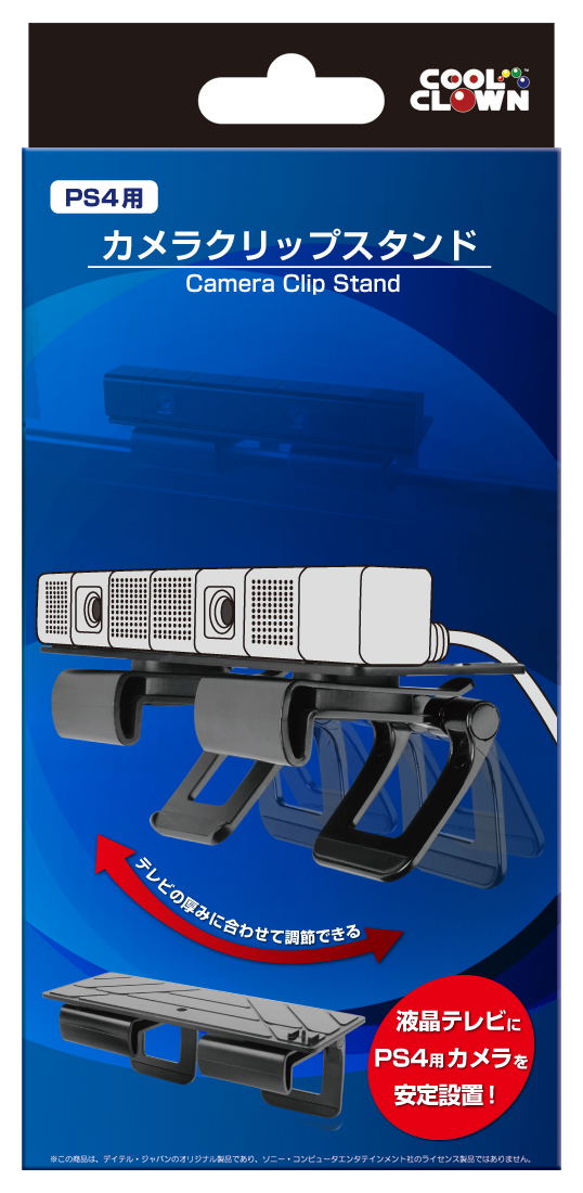 Camera Clip Stand for Playstation 4 image 1