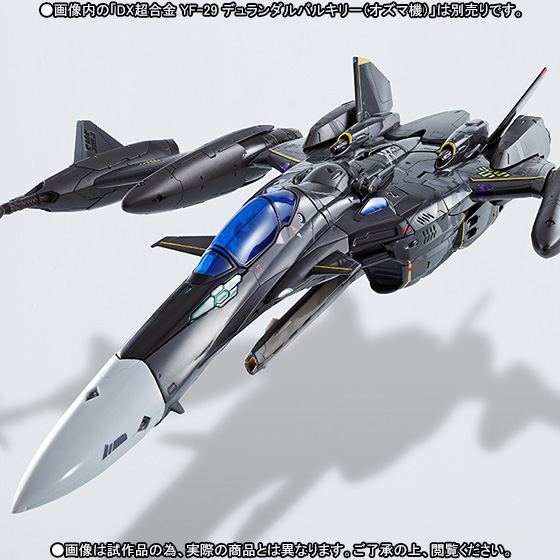 Super Parts set for DX Chogokin Macross Frontier: YF-29 Durandal