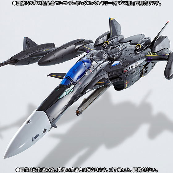 Super Parts set for DX Chogokin Macross Frontier: YF-29 Durandal Valkyrie (Ozuma Type) image 1