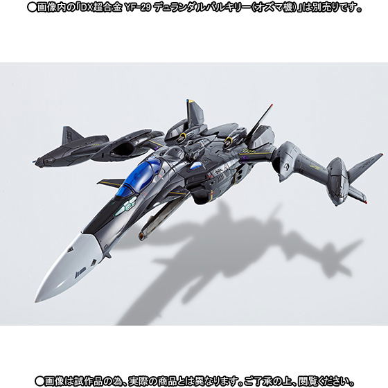 Super Parts set for DX Chogokin Macross Frontier: YF-29 Durandal Valkyrie (Ozuma Type) image 2