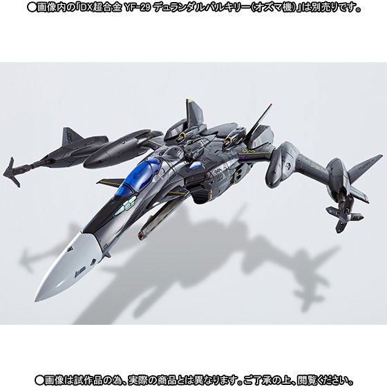 Super Parts set for DX Chogokin Macross Frontier: YF-29 Durandal Valkyrie (Ozuma Type) image 3