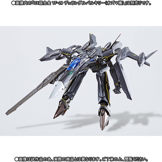 Super Parts set for DX Chogokin Macross Frontier: YF-29 Durandal Valkyrie (Ozuma Type) image 4