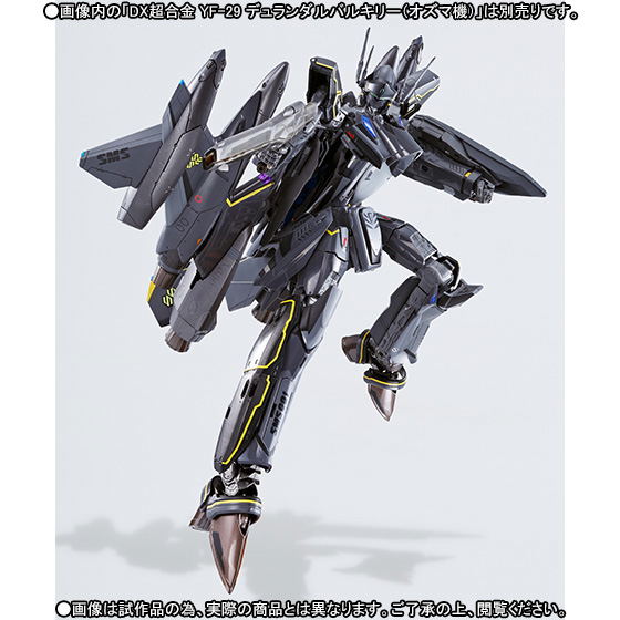 Super Parts set for DX Chogokin Macross Frontier: YF-29 Durandal Valkyrie (Ozuma Type) image 5