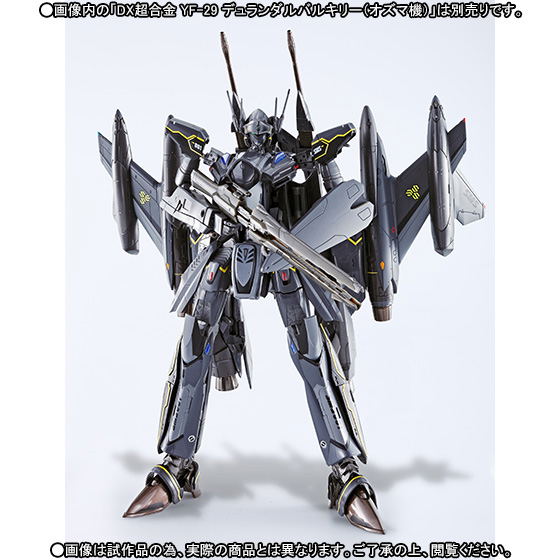 Super Parts set for DX Chogokin Macross Frontier: YF-29 Durandal Valkyrie (Ozuma Type) image 6
