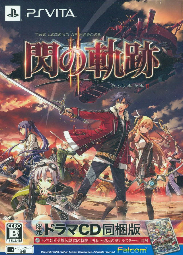 Eiyuu Densetsu: Sen no Kiseki II [Limited Drama CD Bundle Set] image 1