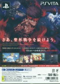 Fate/Hollow Ataraxia [Limited Edition] thumbnail 2