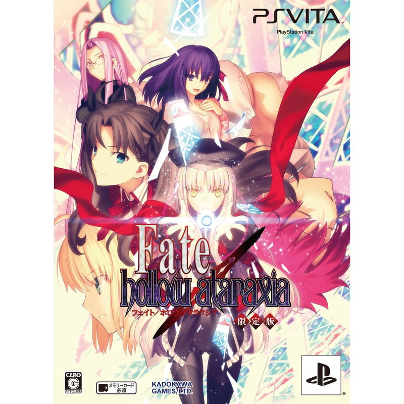 Fate/Hollow Ataraxia [Limited Edition] image 1