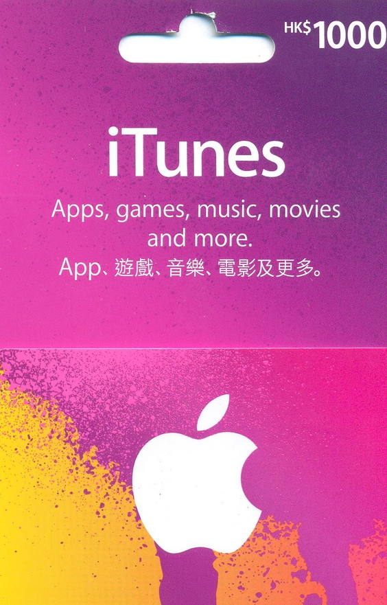 iTunes Card (HKD$ 1000 / for Hong Kong accounts only)