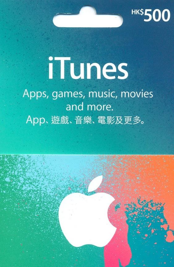 How to Redeem App Store and iTunes Gift Card