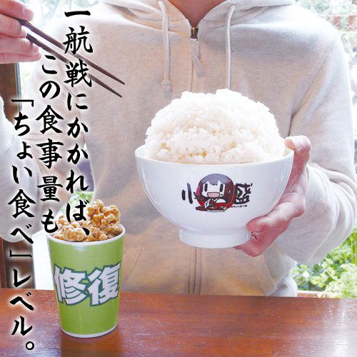 Kantai Collection Bowl: Akagi image 4
