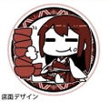 Kantai Collection Bowl: Akagi thumbnail 6