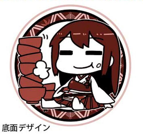 Kantai Collection Bowl: Akagi image 6