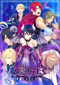 Majoou [Deluxe Edition] thumbnail 1