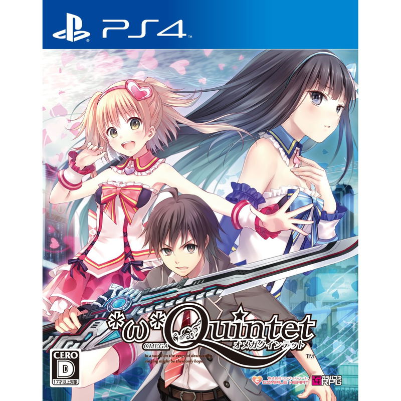 Omega Quintet image 1